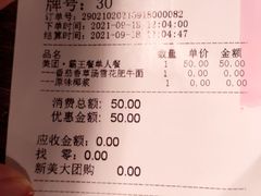 -和府捞面(景枫中心店)