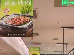 -绿茶餐厅(淮安吾悦广场店)