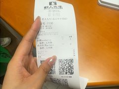 -野人先生现做冰淇淋(北京环宇荟店)