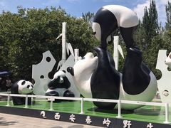 -西安秦岭野生动物园