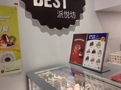 -派悦坊·甜品·蛋糕(虹口龙之梦店)