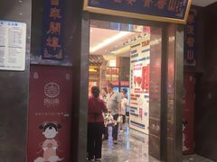 -唐山宴大唐州府精品中餐