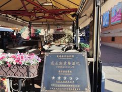 -天津意大利风情旅游区