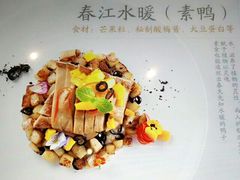-若蘭慈·无国界素食料理(欢乐海岸店)