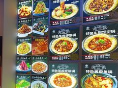 -灶座小锅烀饼·铁锅炖(道里店)