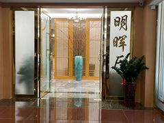 -南海迎宾馆·经典南海菜