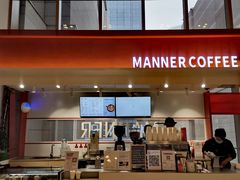 门面-Manner Coffee(港汇恒隆广场店)