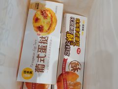 -味多美蛋糕(西安门店)