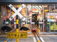 -1912街区