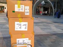 -成都华侨城欢乐里