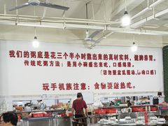 -南记食粥坊·宵夜大排档(岭南分店)