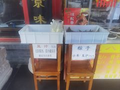 -白魁老号饭庄(交道口店)