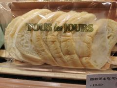 -多乐之日(西苑龙湖店)