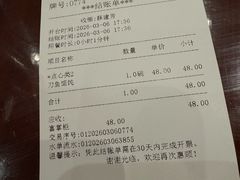 -老半斋(福州路店)