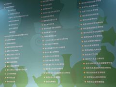 -江宁织造博物馆