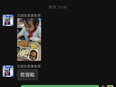 -文启·优思高端托教(复兴校区)