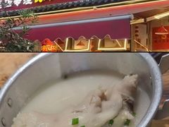 -奎星楼街