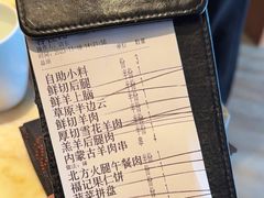 -涮福記·现切牛羊肉火锅(世纪汇店)