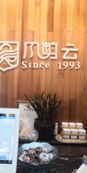 点击看大图 -臻美风剪云