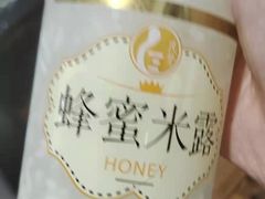 -涵家味土菜馆·徽州一绝臭鳜鱼(三河古镇店)