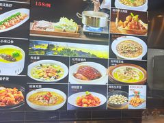 -再回头私房菜·老南京菜