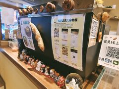 -天井·丑面包搭咖啡