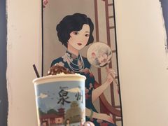 -一杯潮茶(西街店)
