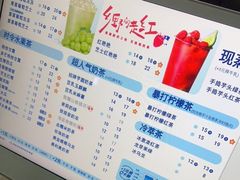 -茶百道(三圣街店)