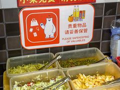 -双冰面馆(茶南店)