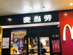 门面-麦当劳(武昌火车站店)