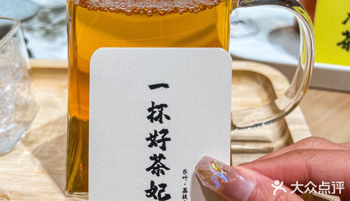 打卡成都潮流茶饮店🍵新中式无敌