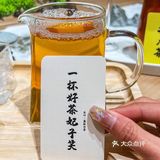 打卡成都潮流茶饮店🍵新中式无敌