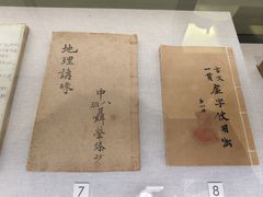 -聂荣臻元帅陈列馆