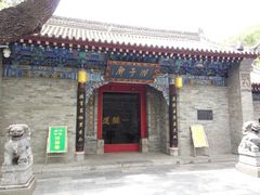 -湘子庙