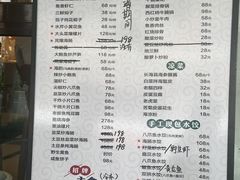 -松云居.大连人.大连菜