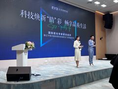 -东北大学附属辽宁爱尔眼科医院