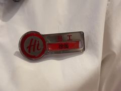 -海底捞火锅(牡丹园店)