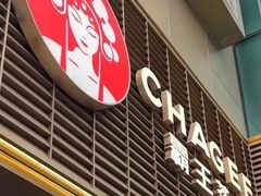 -飞洲国际广场