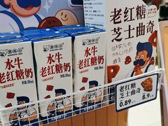 -煲珠公·老红糖珍珠奶茶(金沙洲梦乐城店)