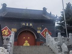 -北山公园