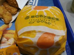 原切香芒裸虾堡-汉堡王(上海虹口龙之梦)