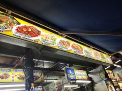 -明记烧鱼美味店