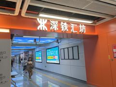 -有茶有面(深圳南山店)