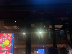 门面-85度C(上海茶陵北路店)