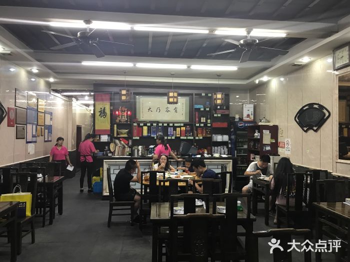 协和菜馆(凤凰街店)大堂图片