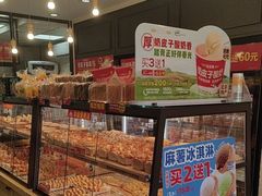 -味多美蛋糕(阜成门店)