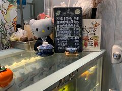 -歎雪糕低糖低脂Gelato冰淇淋