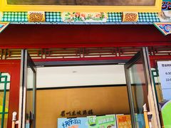 -眉州东坡(春秀路店)