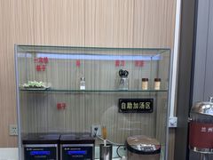 -陇上全荟兰州传统牛肉面(延吉路店)