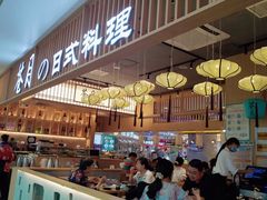 门面-苍月中华料理(王府井店)